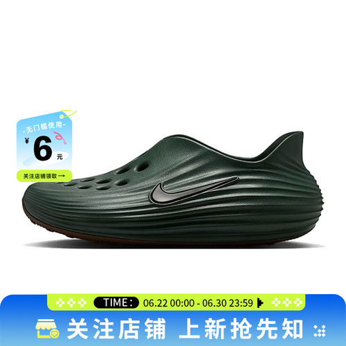 nike耐克男鞋REACTX运动鞋凉鞋HV5060-304