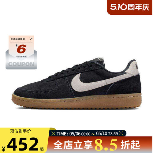 nike耐克女鞋FIELD GENERAL运动鞋休闲鞋IQ9949-002