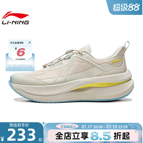 LINING李宁夏季女鞋SOFT运动鞋休闲鞋AGLW092-2