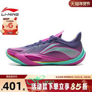 李宁男鞋宝可梦联名音速13v2运动鞋实战比赛篮球鞋ABAV075-2