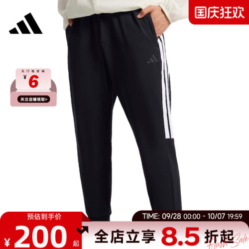 adidas阿迪达斯男子运动休闲长裤裤子KS0280