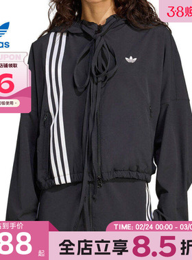 adidas阿迪达斯三叶草秋冬女子运动休闲夹克外套JX2698