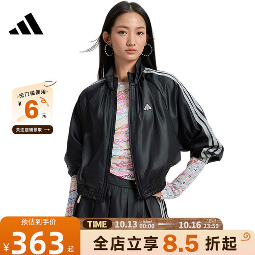 adidas阿迪达斯秋季女子运动休闲夹克外套KS0039