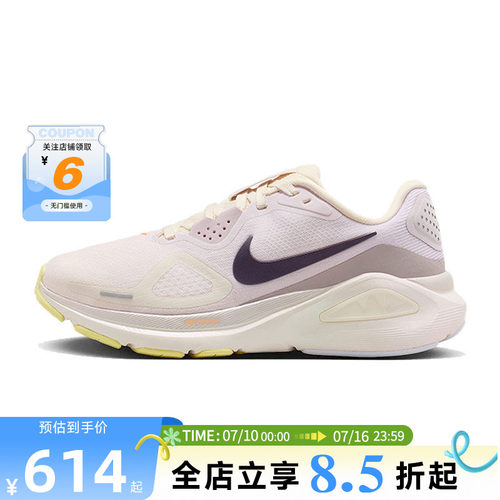 nike耐克女鞋STRUCTURE 26运动鞋跑步鞋IX5013-155