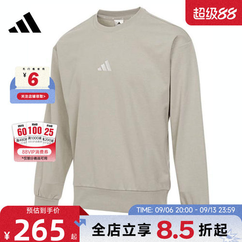 adidas阿迪达斯男子运动休闲卫衣套头衫IN6087