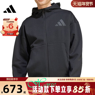 adidas阿迪达斯秋冬男子运动休闲夹克外套JE7538