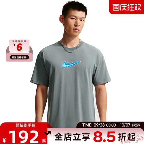 nike耐克秋季男子运动休闲短袖T恤IW1201-024