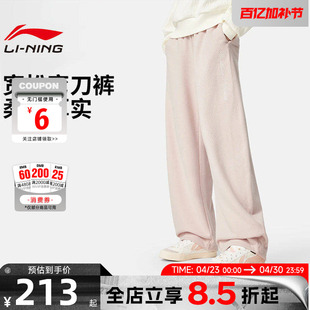 LINING李宁春季女子运动灵感弯刀裤休闲长裤筒宽松卫裤AKLW178-4