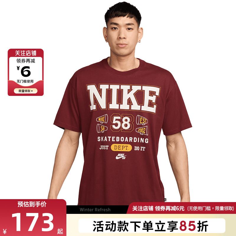 nike耐克男子运动休闲短袖T恤HV1312-619
