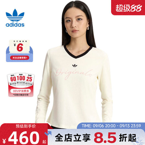 adidas阿迪达斯三叶草女子运动休闲长袖T恤KS2382