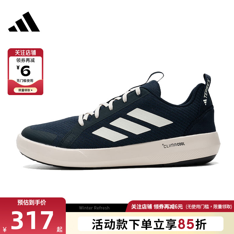 adidas阿迪达斯男鞋TERREX BOAT运动鞋休闲鞋JI3500