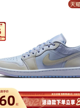 nike耐克女鞋AIR JORDAN 1运动鞋篮球鞋IM5129-010
