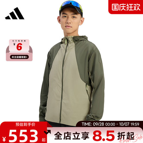 adidas阿迪达斯秋季男子运动休闲夹克外套KS3528