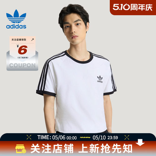 adidas三叶草男运动短袖T恤