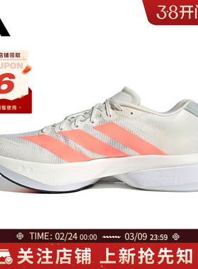 adidas阿迪达斯男鞋ADIZERO运动鞋跑步鞋JP9252