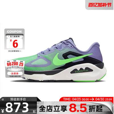 nike耐克男鞋STRUCTURE运动鞋跑步鞋HQ3048-501