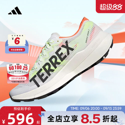 adidas阿迪达斯夏季男女鞋TERREX户外耐磨越野运动鞋休闲鞋JS3536