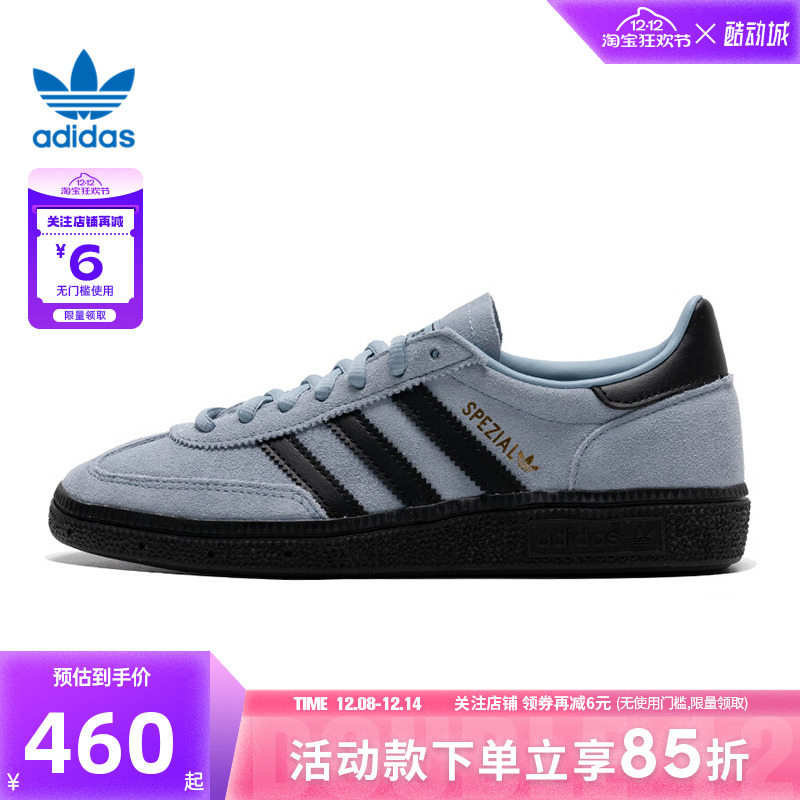 adidas阿迪达斯三叶草秋冬男女鞋HANDBALL运动鞋休闲鞋JR3668