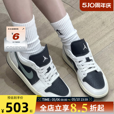 nike耐克夏季女鞋AIR JORDAN 1运动鞋篮球鞋DC0774-001