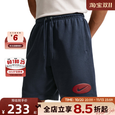nike耐克夏季男子运动休闲短裤裤子IF0706-451