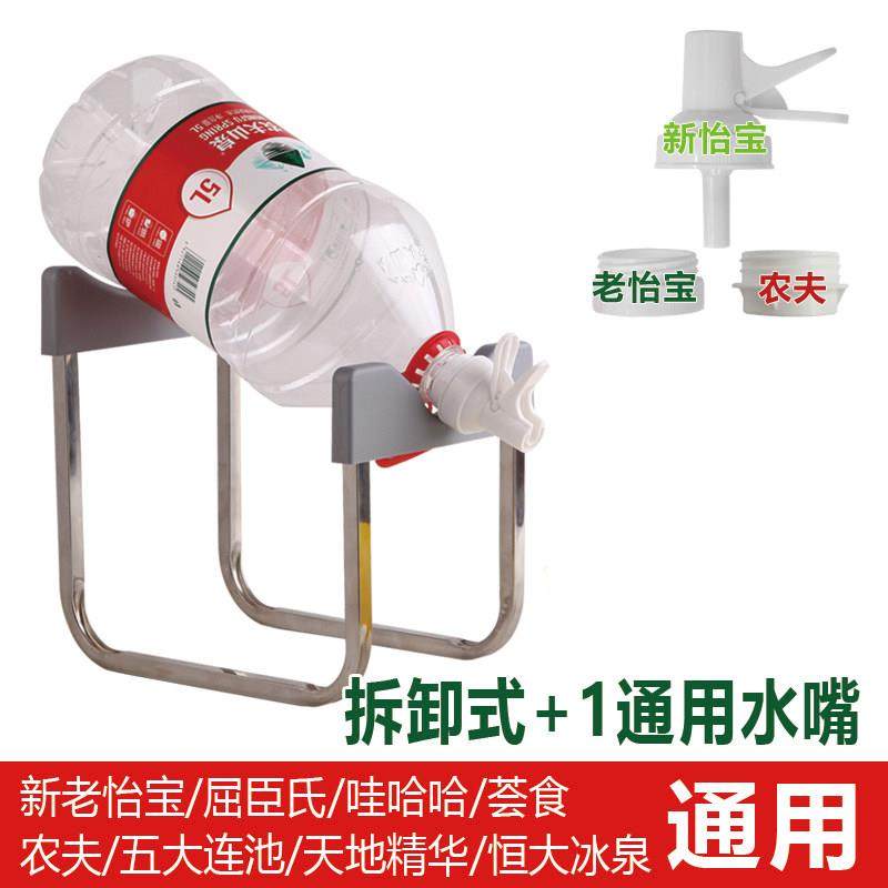 4L/5L农夫山泉4L恒大冰泉倒置饮水抽水器手压泵饮水机矿泉水桶架,厨房/烹饪用具,按压式饮水器,淘宝优惠券,粉丝福利购,淘宝优惠卷
