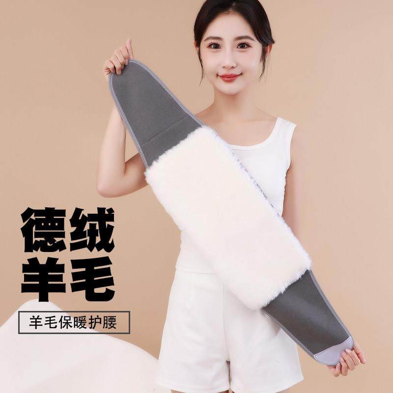 加厚羊毛护腰带保暖男女护胃暖宫护肚子冬季老人腹部腰围腹带羊绒