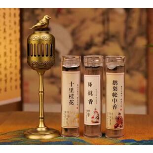 4件套装:金雀宫灯香炉家居室内无粘粉小祥云送鹅梨+桂花+降真香