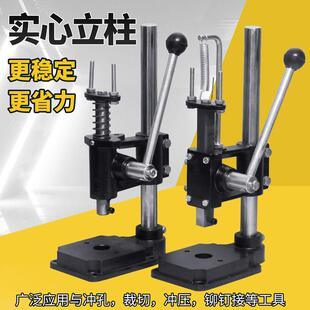 实心加重冲床手动压力机小型手啤机冲压手压机压台16型无声打斩机
