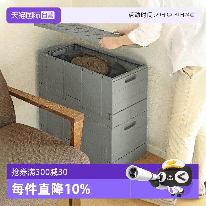 【自营】日本霜山折叠收纳箱玩具衣服整理箱后备箱户外储物凳可坐