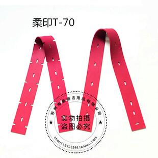 柔印T-70洗地机吸水胶条吸水排水管吸污排污管 皮条 刮条配件