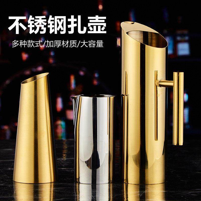 创意酒吧KTV调酒扎壶不锈钢水扎壶红酒洋酒分酒器酒店餐厅冷水壶,餐饮具,冷水壶,淘宝优惠券,粉丝福利购,淘宝优惠卷