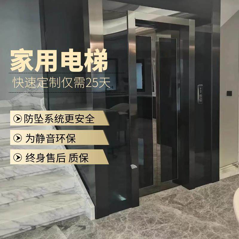 定制家用别墅电梯农村自建房二层三层四层阁楼无井道电梯液压升降,五金/工具,家用电梯,淘宝优惠券,粉丝福利购,淘宝优惠卷