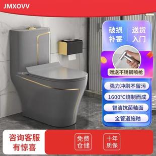 彩色马桶灰色大冲力家用抽水座便超旋虹吸静音防臭卫生间坐厕 新款