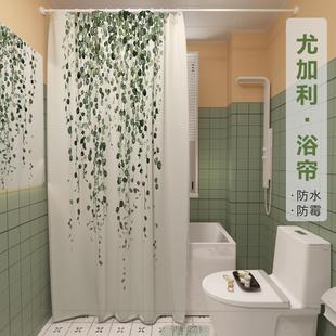 北欧 浴帘防水防霉浴室窗帘防水布遮光洗澡隔断帘卫生间淋浴帘套装