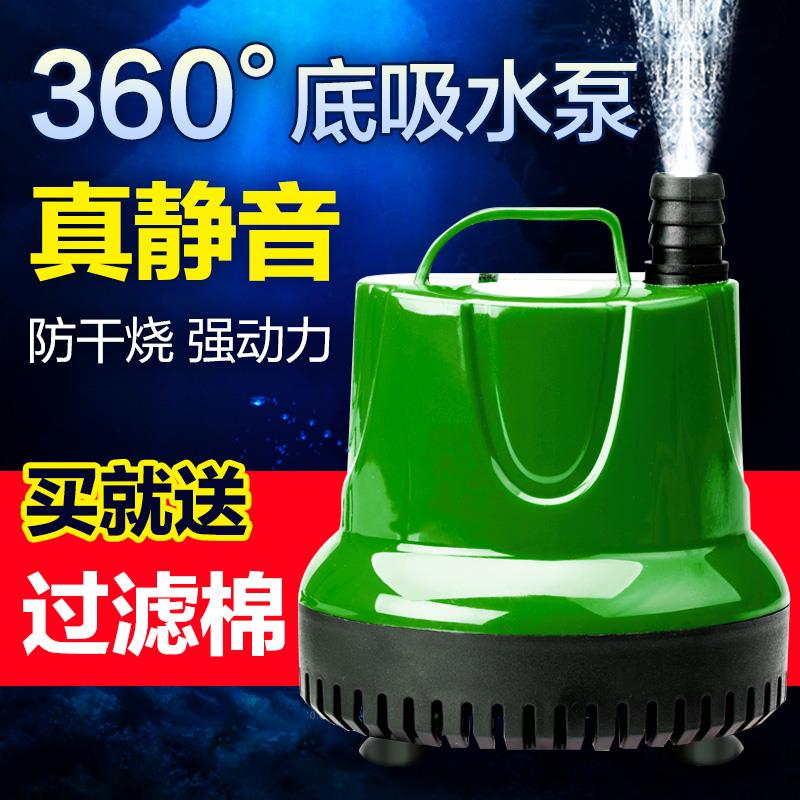 鱼缸潜水泵静音水族箱底吸抽水泵假山滴流乌龟缸过滤器抽便换水泵