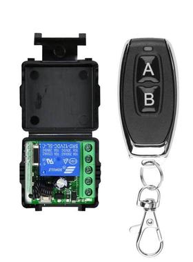 5 9 12 24V无线遥控器学习码1527门禁锁开关灯汽货车改装电脑气泵