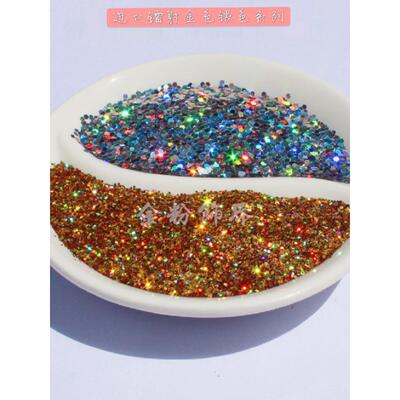 镭射金粉银粉金葱粉 装潢建材真石漆场景布置 炫彩亮片闪片闪光片