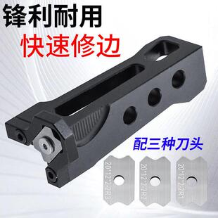 封边条修边刀圆角木板圆弧修边器木工装修封边条刮角手工倒角神器