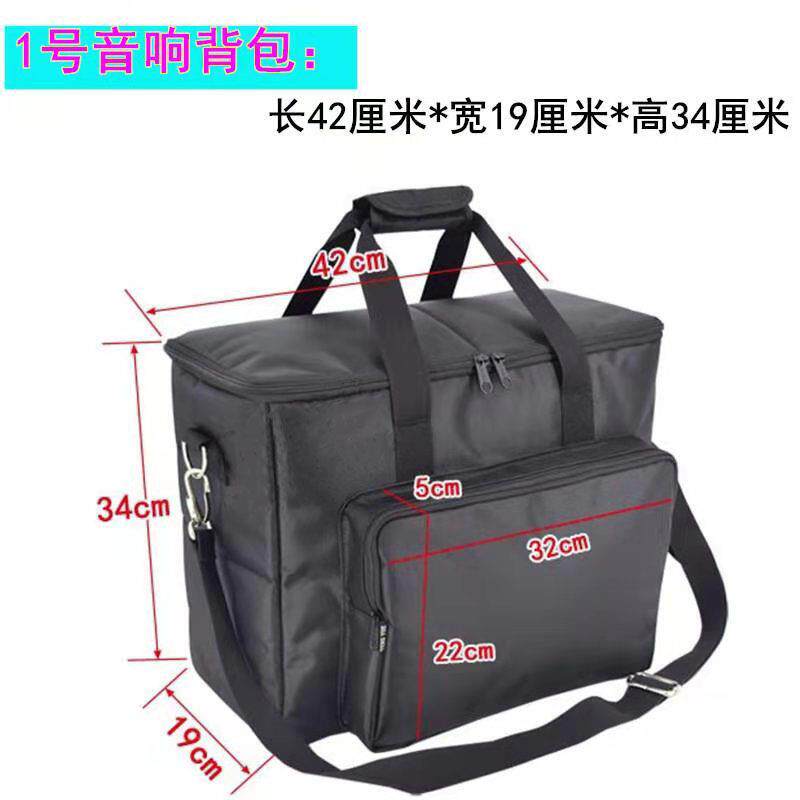MBA长虹康佳山水各品牌音响揹包 户外广场舞音箱电源移动音响配件