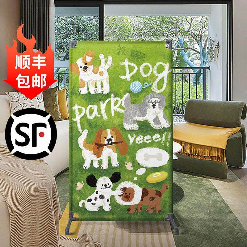 卡通手绘狗狗落地屏风玄关客厅隔间卧室试衣间入户遮挡可移动座屏