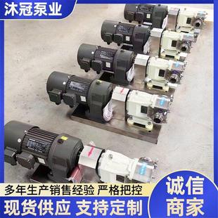 变频双螺旋转子泵不锈钢凸轮转子泵面糊糖浆蜂蜜肉酱高粘度转子泵