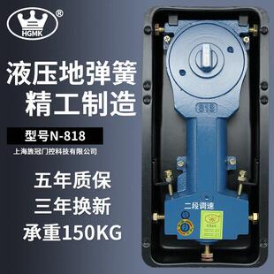 旌冠玻璃门地弹簧N818通用型无框门有框门木门地轴配件地弹簧