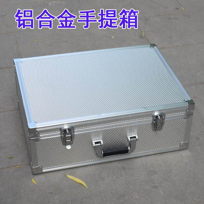 带锁密码收纳箱子文件证件保管箱铝合金票据箱装钱盒子收银箱章盒