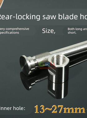 后锁式锯片刀杆 孔径13 16 22 24.5 27 精钢制造 加硬处理 跳动好