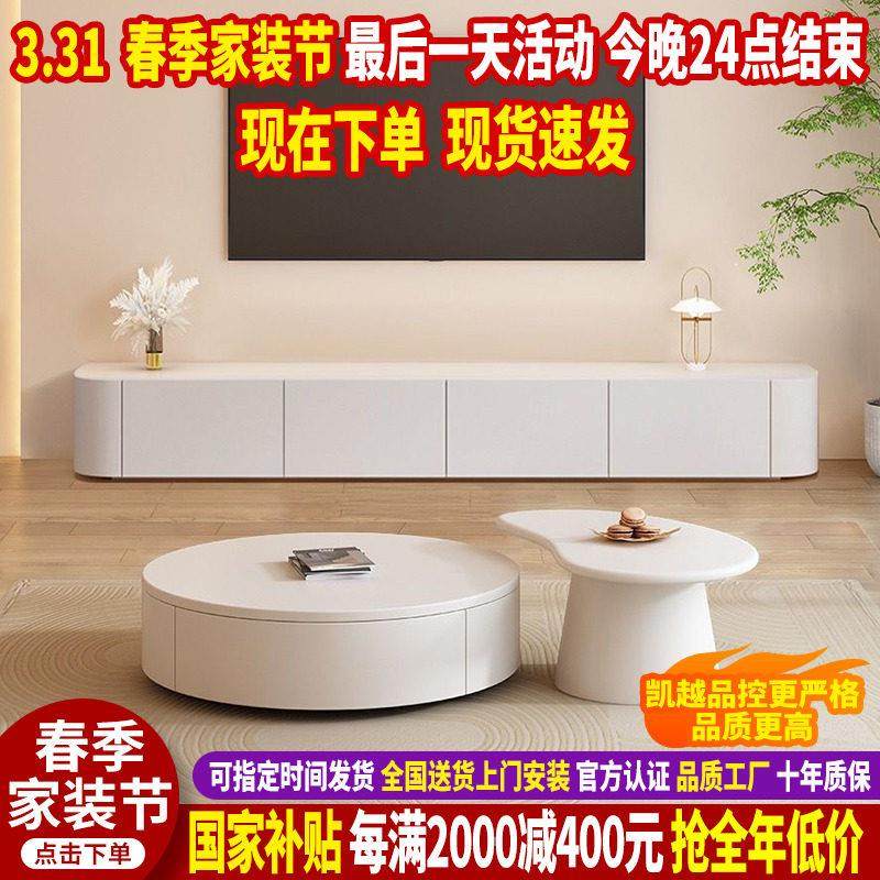 北欧实木茶几客厅家用2023新款电视柜现代简约小户型落地烤漆茶几