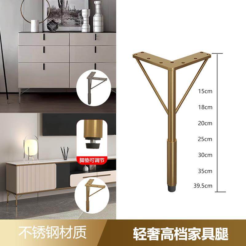 现代茶几脚家俱电视柜脚轻奢不锈钢沙发脚桌腿金色浴室柜支撑腿,基础建材,家具脚垫,淘宝优惠券,粉丝福利购,淘宝优惠卷
