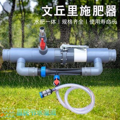 新文丘里液体施肥器新款水动力滴管自动农用水肥一体化肥料吸肥器