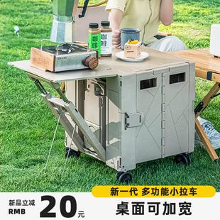 拉杆收纳箱户外露营家用小推车带轮集市摆摊便携折叠书箱小拉车