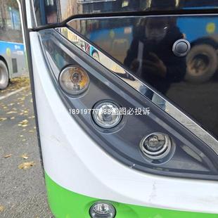 适用于宇通纯电动公交车前大灯框灯罩远光灯近光灯转向灯客车配件