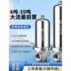家用自来水预过滤器不锈钢防爆食品级30微米精细水过滤器